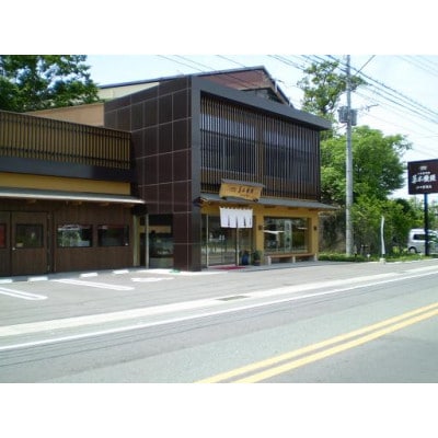 大牟田名物　江口栄商店　草木饅頭　50個入【1487650】