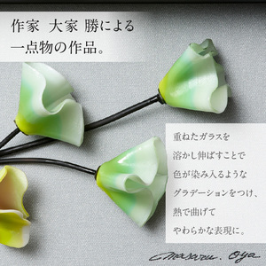 作家が手掛けるガラス作品 ボックス形額「やさしい心」　作家が手掛けるガラス作品 ボックス形額「やさしい心」手作り 創作ステンドグラス工房 ビッグハウス 生駒市 家具 インテリア ガラス 工芸品 プレゼ