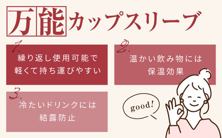 伝統織物の紙布を使用！『紙布スリーブ』ひかり ケース カバー 雑貨 インテリア 広島県産 江田島市/津島織物製造株式会社[XBN006]