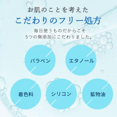 ふるさと納税 入間市 【3本セット】発酵エイジングケアセラム[LULUNA]ルルーナ |  | 03