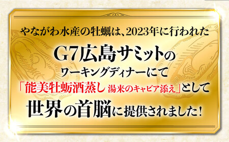 【全6回定期便】厳選！広島牡蠣【冷凍】カンカン焼き 15個入り 牡蠣 かんかん焼き かき 料理 海産物 簡単 レシピ 限定 瀬戸内 BBQ 魚介 江田島市/マルサ・やながわ水産[XBL023]