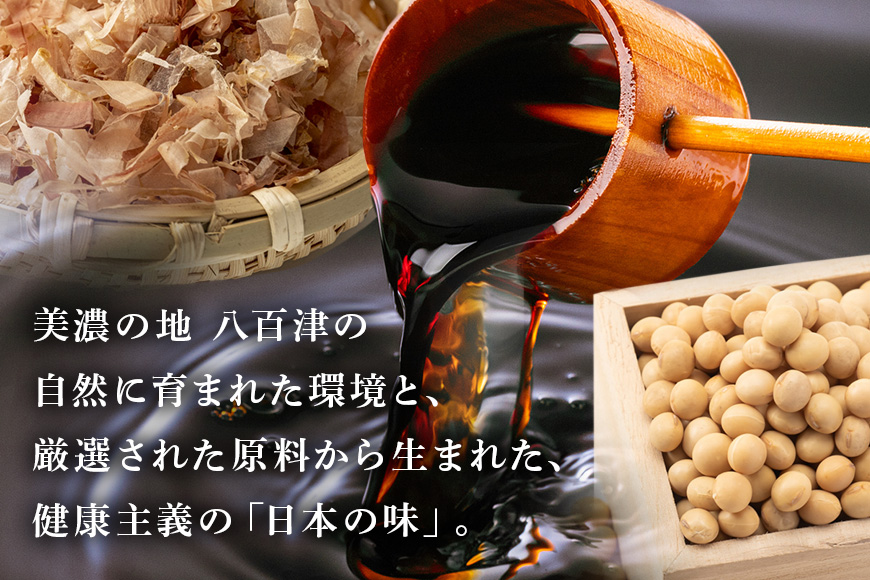 ヤマコノ醤油「調味の素」1000ml (1L)　6本セット　だし醤油　めんつゆ　そばつゆ　煮物　万能調味料