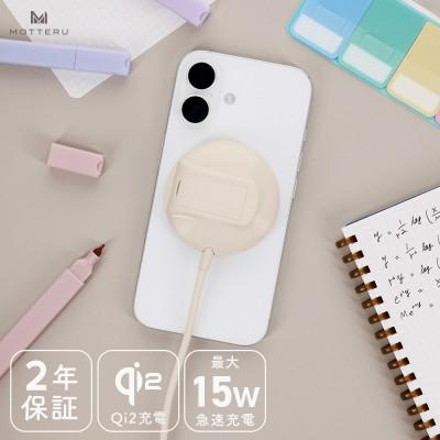 ふるさと納税 海老名市 Qi2対応 マグネット式ワイヤレス充電器 アーモンドミルク(MOT-QI15W02-ECAM)