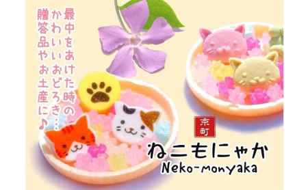 〈京の老舗〉かわいい和スイーツ「ねこもにゃか」3箱セット（最中 もなか 京都