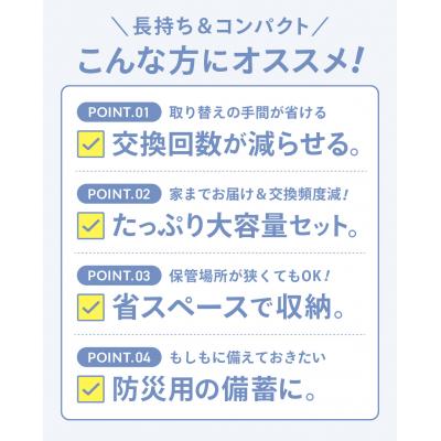 ふるさと納税 関市 ロング170S シングル トイレットペーパー 日用品 3倍巻 防災 エコ 再生紙 |  | 02