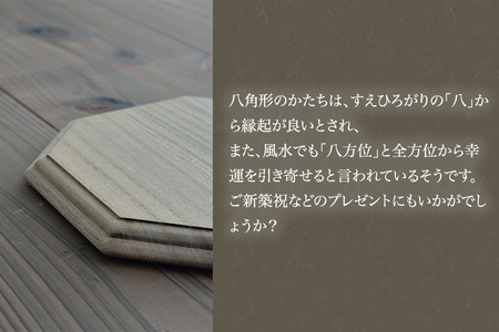 【木製鍋敷き】古今鍋敷き（桐）《W20×D20×厚さ1.8（cm）》耐熱 保温性 おしゃれな木製鍋敷き 桐 天然木 アンティーク レトロ キッチン雑貨 加茂市 くらや