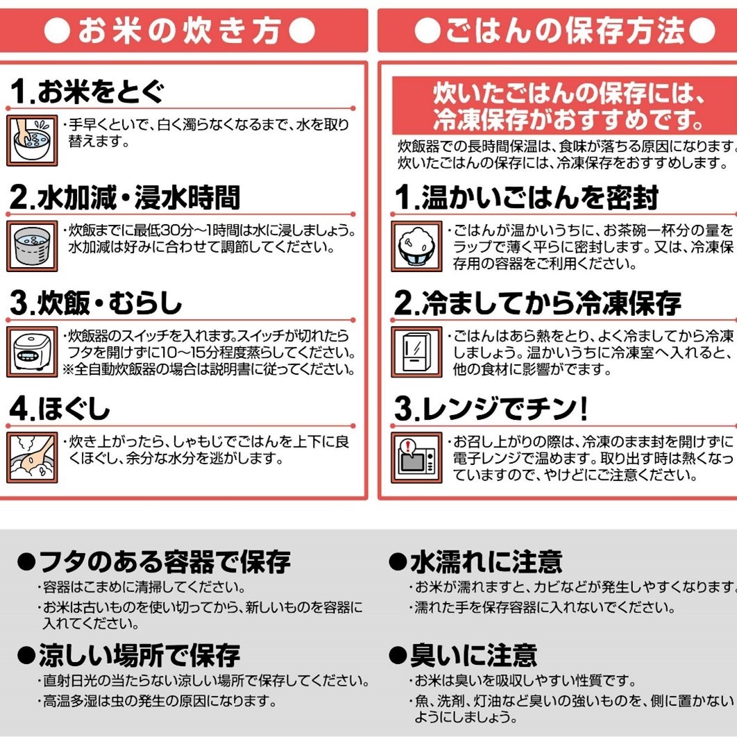 【2025年3月後半発送】米 はれわたり5kg（精米）青森米【白米 お米 青森 五所川原 JA 】