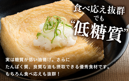 谷口屋 竹田の特大油揚げ おあげ2枚セット 谷口屋オリジナルの専用タレ付 (越前しょうゆ) 【お揚げ 油あげ 肉厚 まるでハンバーグ おかず ご飯のおとも ビールのつまみ 人気 惣菜 あぶら揚げ 豆腐