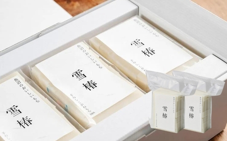 魚沼のおいしいお餅 520g（7枚入り）×2パック|津南町 餅