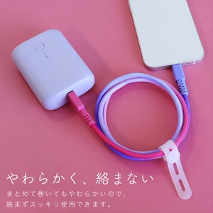 MOTTERU(モッテル) グラデーションケーブル　急速充電 データ転送対応 USB-A to USB-C 1m カラバリ全2色 2年保証（MOT-SCBACG100）コットンキャンディカラー【 神奈