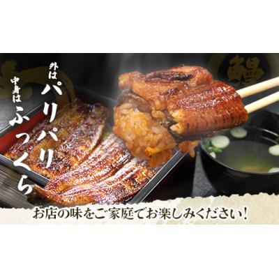 ふるさと納税 香南市 【12回定期便】うなぎ蒲焼き120g 3尾(無頭) Wun-0030 |  | 02