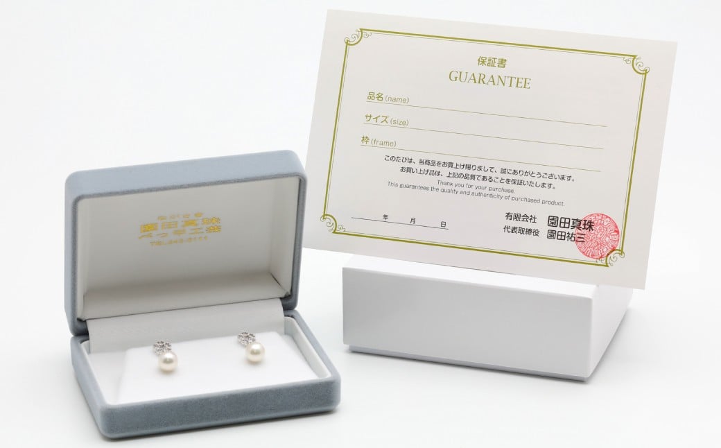 【数量限定】 あこや真珠 （7.5～8mm珠） デザインピアス SV パール アクセサリー