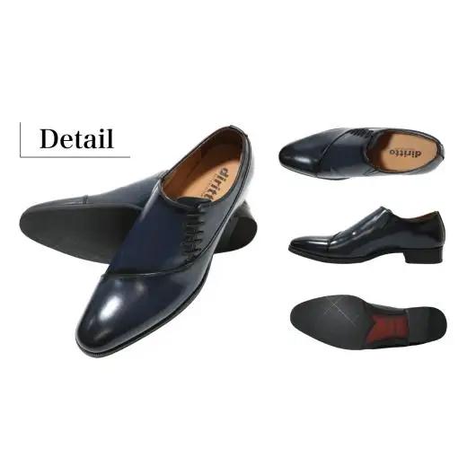 diritto 牛革サイドレースビジネスシューズ D5502 ネイビー 24.5cm