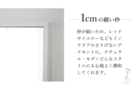 SENNOKI 木枠テーブルミラー（ホワイト）