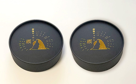 御塩せっけん 禊～MISOGI～ 2個セット（60g×2）｜ 塩石鹸 洗顔 美容