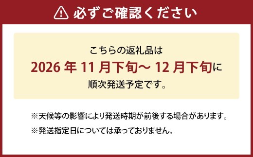 鴨梨（ヤーリー）6～12玉 合計約4.5kg
