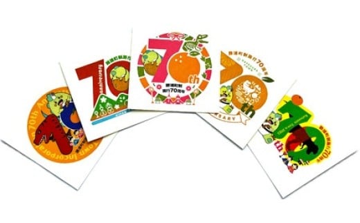 勝浦町制70周年記念ステッカー 5種セット