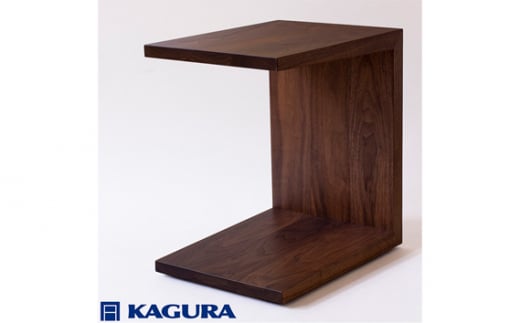 家具蔵 KAGURA ソファテーブルダン 560 ウォールナット材 インテリア 天然木 手作業 丈夫 キャスター付き コンパクト 茨城県