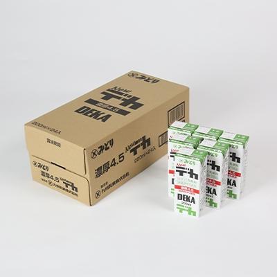 ふるさと納税 杵築市 LLデカ(特濃)　※乳脂肪分4.5% 飲みきりサイズ  200ml×24本 |  | 02