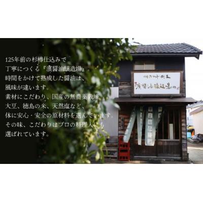 ふるさと納税 小松島市 ぽん酢 3本 セット ブレンド ゆず 柚子 すだち 贈答 ギフト 料理 調味料 鍋 料理 |  | 01