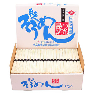 【ふるなびWEEK対象】小豆島手延素麺 島の光  特級品黒帯 4kg 紙箱(50g×80束)　FN-Limited-PR