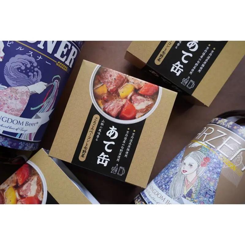 缶詰「ごろごろベーコンと旬野菜」3個 缶詰 ベーコン アレンジ　ストック 旬野菜 缶詰 京丹後 丹後王国 長期保存 肴 お酒 アヒージョ アウトドア キャンプ 備蓄 非常食 防災 野菜 肉 京丹波高原