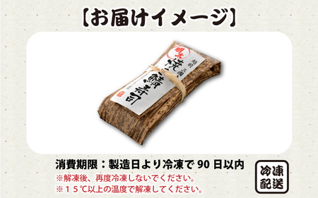 香り豊かな明太子を使用した 「焼き鯖めんたい寿司」 1本 約330g ～家族が喜ぶ手土産～【名物 ジューシー めんたいこ 食べ応え抜群 特別栽培米使用 すし こしひかり 贈答 ギフト お土産 大人気】