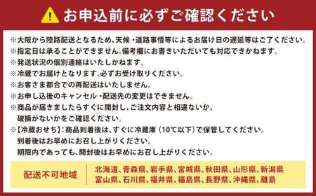 【2026年12月31日着】老舗の匠重『やまよし』の特製おせち (3～4人前) 2段重 25品目 ※12月24日迄に入金確認で12月31日着発送