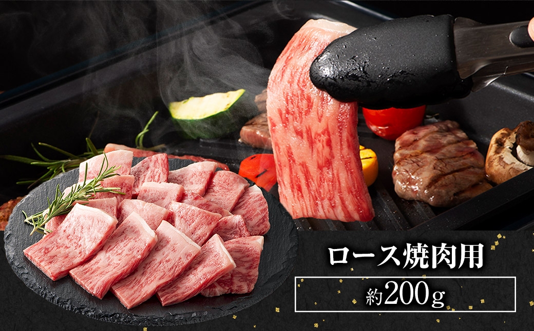 くまもと黒毛和牛藤彩牛厳選3種食べ比べ約700gバラ焼肉ロース焼肉ローススライス