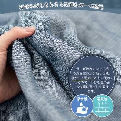 (今治タオル)ビレア　枕カバー　2枚セット(ネイビー)【I003430PC2NV】【1762312】
