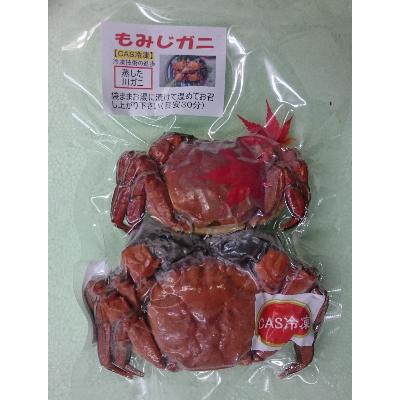 ふるさと納税 津和野町 【天然】清流・高津川で獲れる天然鮎とモクズガニ[CAS冷凍]セット |  | 02