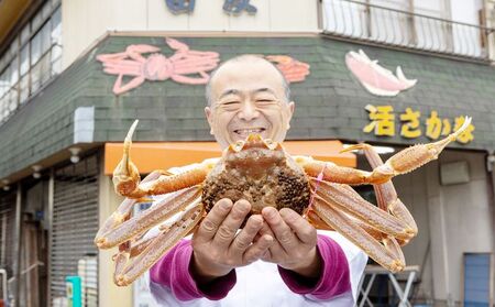 【配送日指定可】【11月中旬～2026年3月末頃発送】茹で松葉蟹 1杯 特上 蟹 カニ かに 松葉蟹 松葉ガニ 茹で松葉蟹