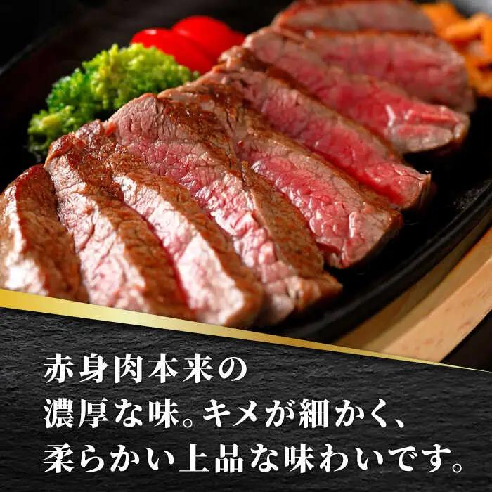 【全3回定期便】あか牛 ランプ ステーキ セット 150g×2枚【有限会社 三協畜産】  国産 赤身 赤牛 褐牛 ランプステーキ  [ZEB050]