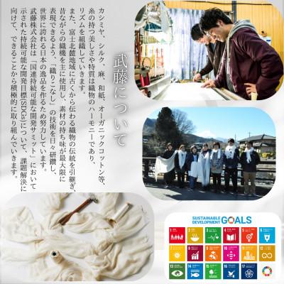 ふるさと納税 西桂町 【わんことお揃いスカーフ】天然素材生地の高級ストール残布で製造!簡単マグネット着脱　ハーバリウム柄白 |  | 03