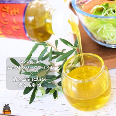 ふるさと納税 徳之島町 月桃とにんにくパワー!徳之島モーレツ ガーリックオイル&月桃ガーリックオイル(170ml×2本) |  | 03