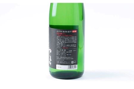 日本酒 純米吟醸よこやまSILVER 超辛7 重家酒造   1800ml   《壱岐市》【ヤマグチ】[JCG021] 吟醸酒 お酒 15000 15000円  のし プレゼント ギフト  コダワリ日本