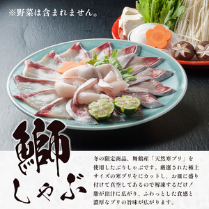 【先行予約】 おせち 白木五段重 29品 3人前 フカヒレ・アワビ& こっぺ甲羅盛り ぶりしゃぶセットセット 2~3人前 御節 お節 おせち おせち