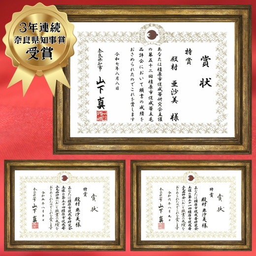 【先行予約・数量限定】【奈良県知事賞受賞】【食べ比べセット】古都華(ことか)1パック・ならあかり1パック ※2026年1月中旬~5月上旬頃に順次発送予定