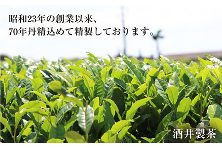 【長崎県優良特産品推奨品】そのぎ茶 (特上) 100g×3袋入り 茶 お茶 緑茶 茶葉 東彼杵町/酒井製茶 [BBV001] / 茶 お茶 緑茶 茶 茶 お茶 緑茶 茶葉 茶 お茶 緑茶 茶葉 茶 お