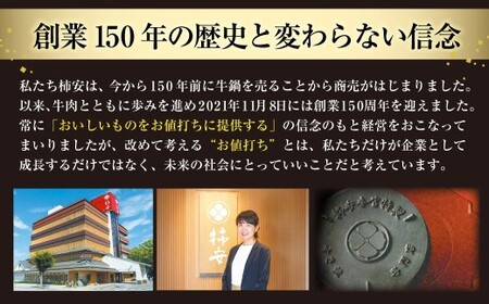 【指定日必須】柿安本店　三重　柿安牛　切り落とし約500g　黒毛和牛　国産　牛肉　赤身　厳選　上質　逸品　グルメ　すきやき　aa02