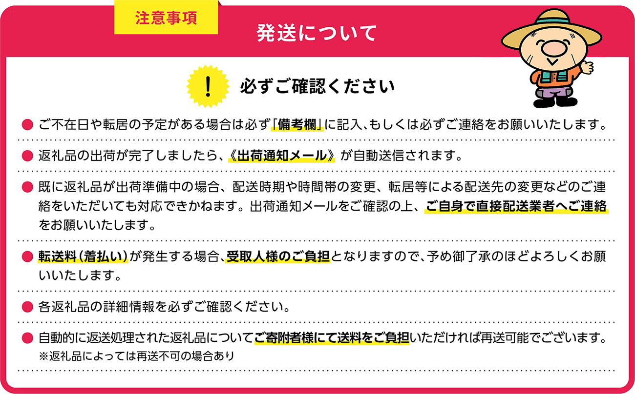 かねふく 6kg 辛子明太子 Lサイズ（1本物×6）　Z54