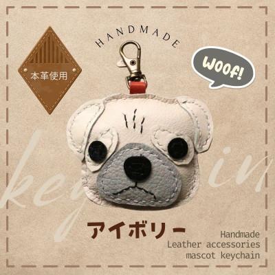 ふるさと納税 河内長野市 革細工キーホルダー ワンちゃんの顔タイプ (アイボリー) |  | 02