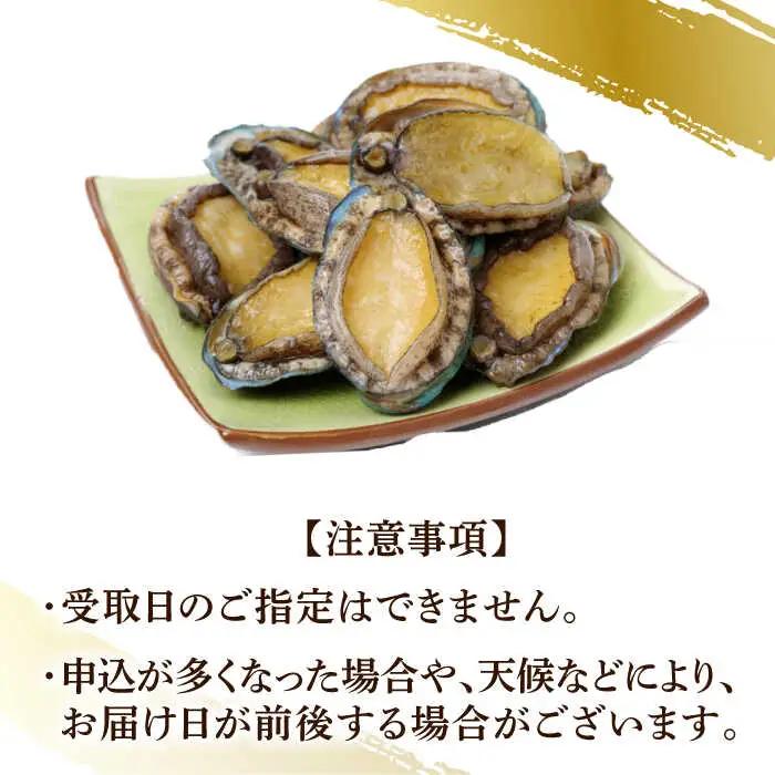 【全12回定期便】上五島産養殖ひとくちアワビ 活 厳選 20個 刺身 ステーキ 生[RAE008] アワビ あわび 定期便 アワビ あわび 定期便 アワビ あわび 定期便九州 長崎