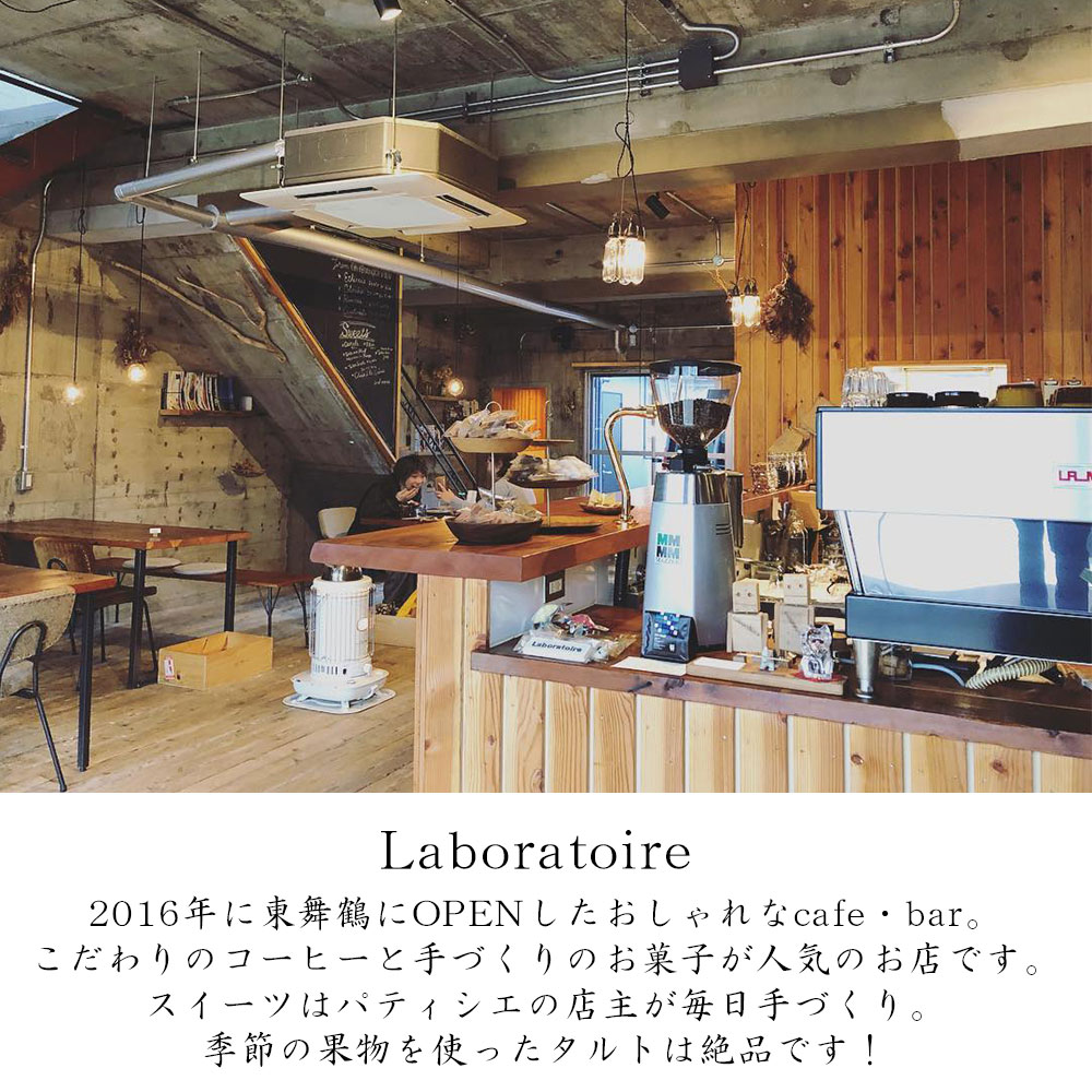 カヌレ 12個 Laboratoire 焼き菓子 洋菓子 大きめ 人気 スイーツ かぬれ お菓子 プレーン