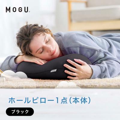 ふるさと納税 鳥取市 ホールピロー ブラック