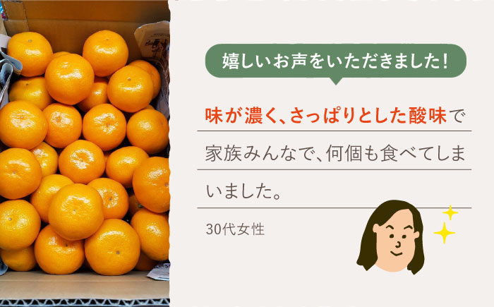 濃くて甘くて、さっぱりおいしい！