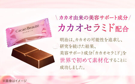 うるおう日々へ、カカオセラミド カカオボーテ 60g×60箱 約720枚 チョコレート[AOAA069]
