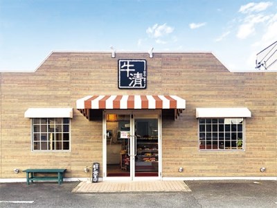 （冷凍） 自家製みそダレ Gセット　ホルモン300ｇ×１　豚肉×２　鶏肉×２/　イベリコ豚　伊勢志摩