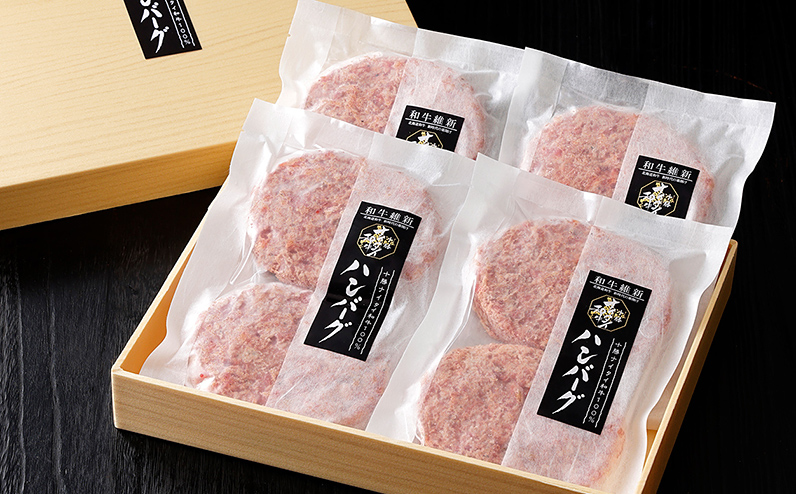 十勝ナイタイ和牛 100%ハンバーグ 120g×8個 北海道産 牛肉100% 5・4等級黒毛和牛使用 冷凍