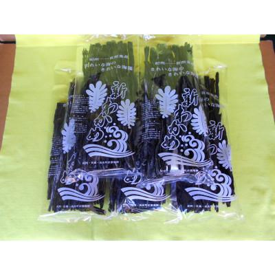 ふるさと納税 広川町 紀州衣奈産乾燥わかめ　150g×5パック(2025年産)